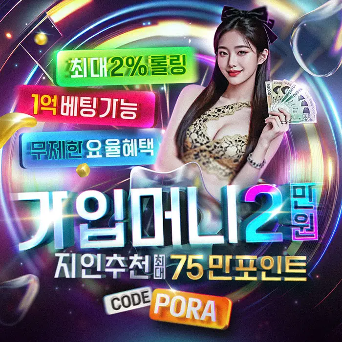 South Korea - Referral Program Sample