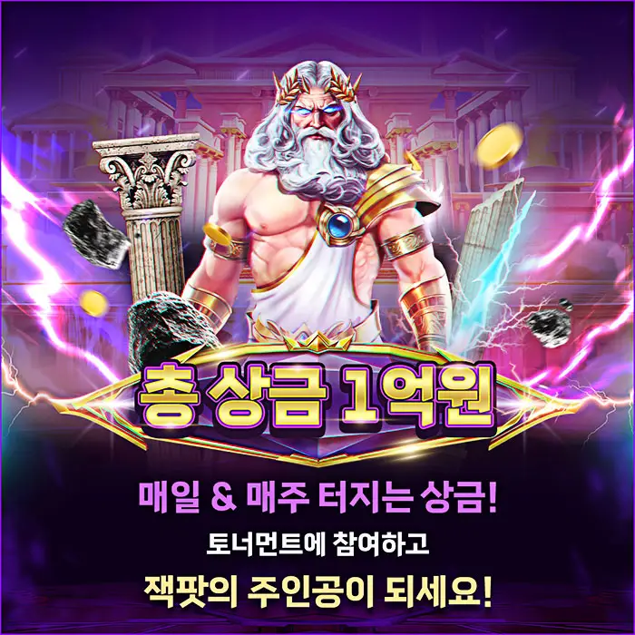 South Korea - 100 Million Tournament