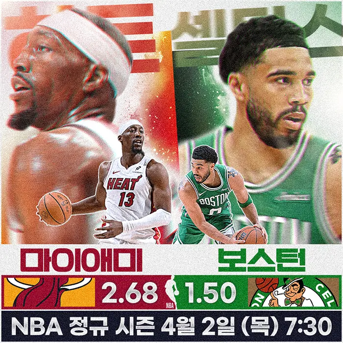 South Korea - NBA Match Sample